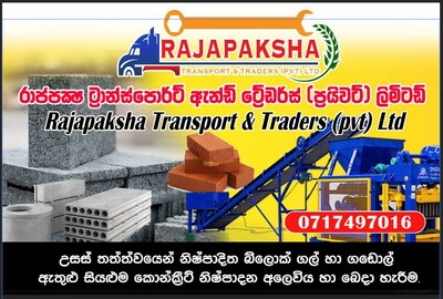 බ්ලොක් ගල් 